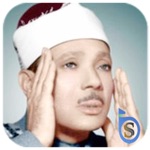 Le Coran Abdelbasset Abdessamad Tajwid