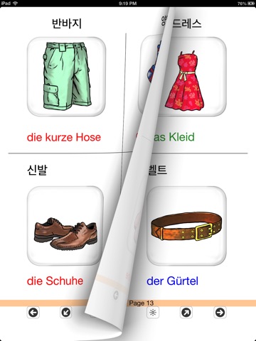 Bilingual Beginners Book screenshot 3