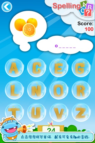 Hippo Interactive Flash Cards and Games (with HD pictures and voice) screenshot 3
