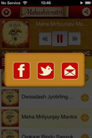 Shiva Chants screenshot 4