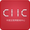 CIIC