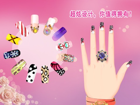 Nail Salon HD screenshot 2