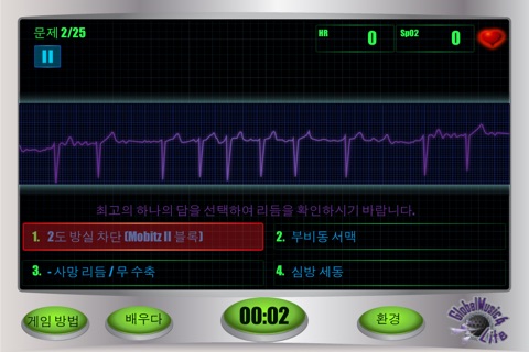 GM4L EKG Game screenshot 4