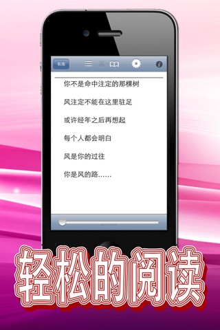 浪漫情爱俱乐部 screenshot 4