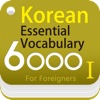 Korean Essential Vocabulary 6000 For Beginners(English)