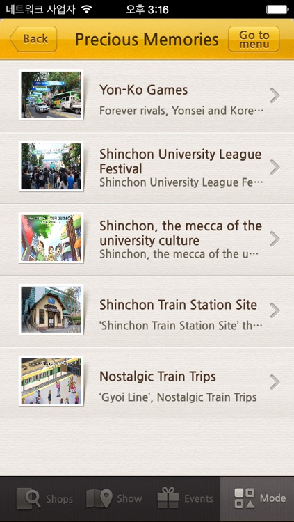 Smart Shinchon Travel