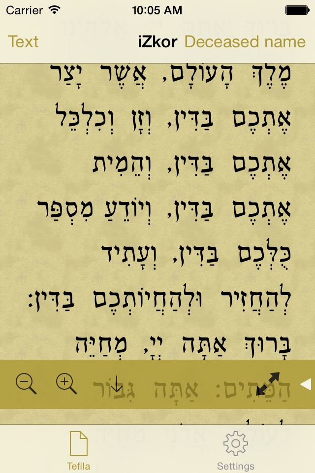 iZkor - יזכור screenshot 3