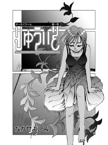 スクリーンショット 2