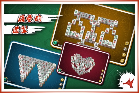 Mahjong Dash screenshot 4