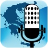 iRadio GR