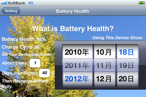 Battery Tips! Free! ~ monitor battery power level & health status with customize wallpaper and battery theme feature screenshot 3