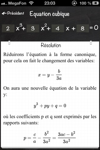 MathLab screenshot 2