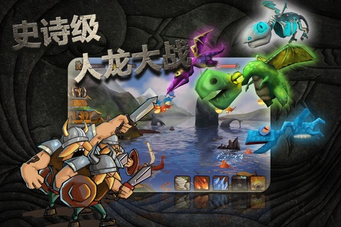 Vikings vs Dragons screenshot 2