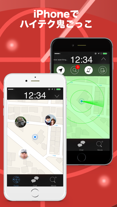 鬼ごっこキット-レーダー無料チャットで暇つ... screenshot1