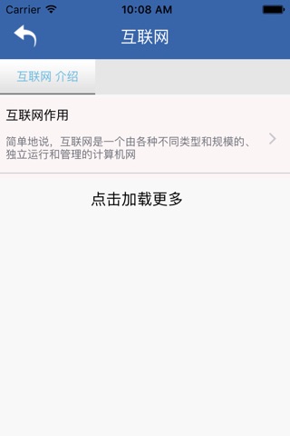 济宁新闻网 screenshot 2