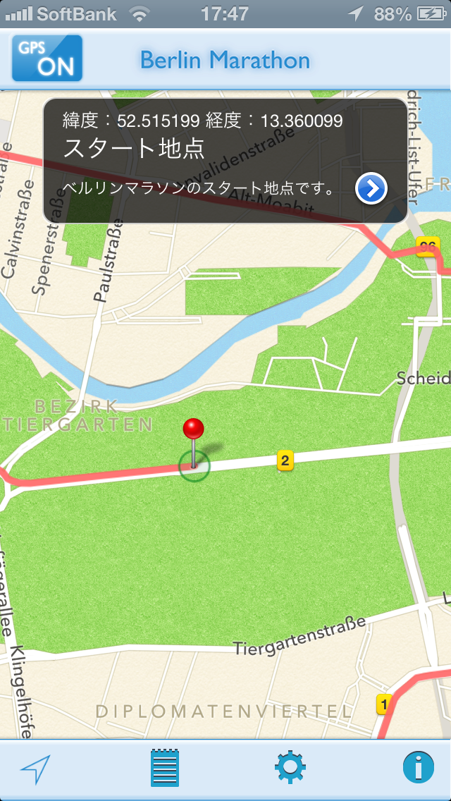 GPS-R for ベルリンマラソンのおすすめ画像2