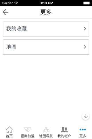 激光刀模材料设备 screenshot 4