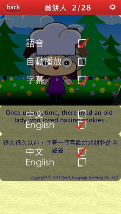 The Gingerbread Man and more stories - Bilingual Storytimes QLL screenshot-4