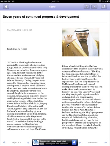 Saudi Gazette for iPad screenshot 4