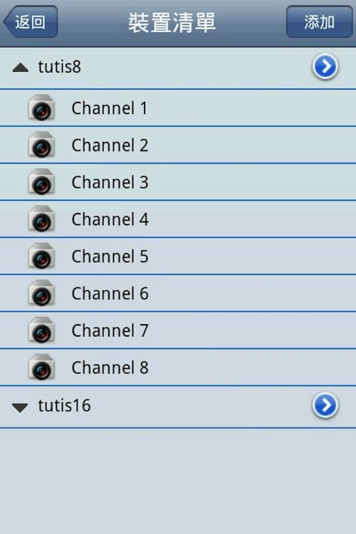 TutisRemote