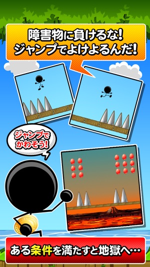 BridgeJump(圖2)-速報App