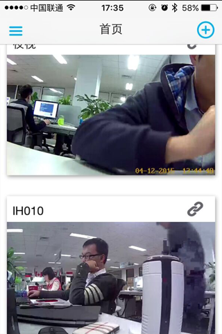 JHT camera screenshot 2