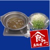 Tottori Prefecture - The Food Capital of Japan,”shogun pan”