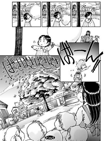 スクリーンショット 2
