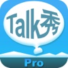 TALK秀职场英语攻略