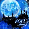 Gothic wallpapers