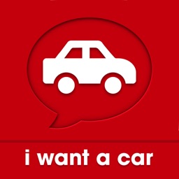 I Want a Car