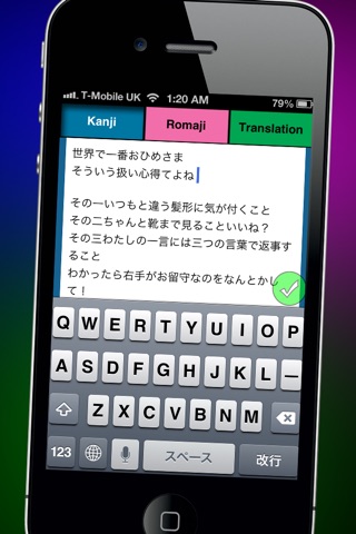 Jpop LyricSpace screenshot 4