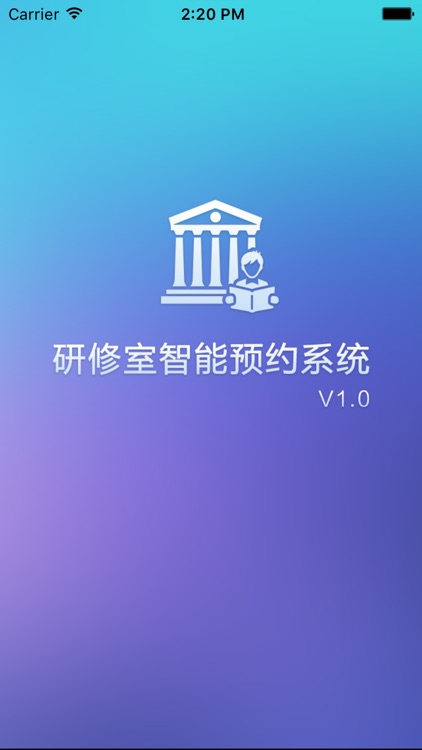 金盘研修间管理