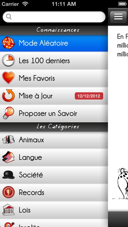 Savoir Inutile