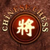 Chinese Chess HD