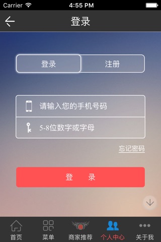 中国有机农业门户综合平台 screenshot 3