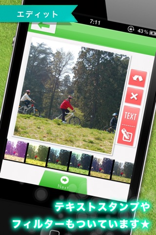 サイクリングカメラ screenshot 4
