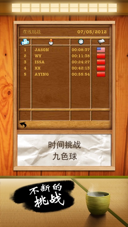 Sudoku World 2013 screenshot-3