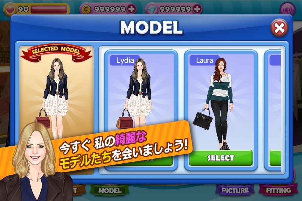 Model Story screenshot 3