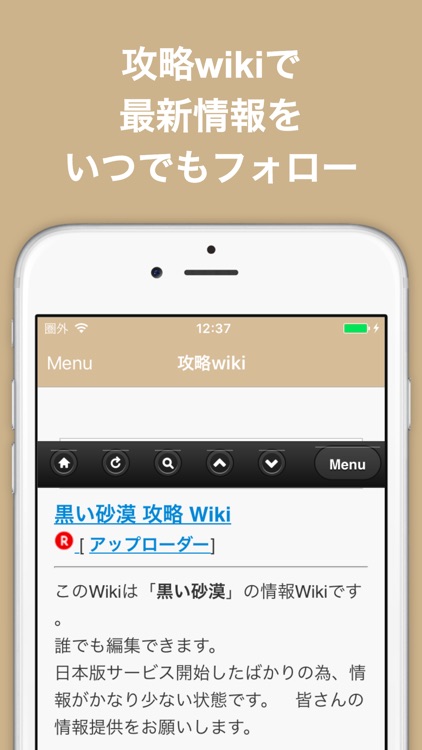 ブログまとめニュース速報 for 黒い砂漠