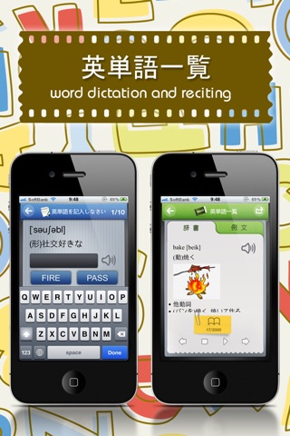 TOEFLテスト英単語3000 LITE screenshot 3