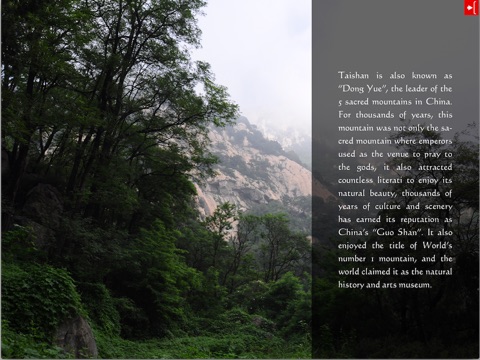 Mount Taishan screenshot 2