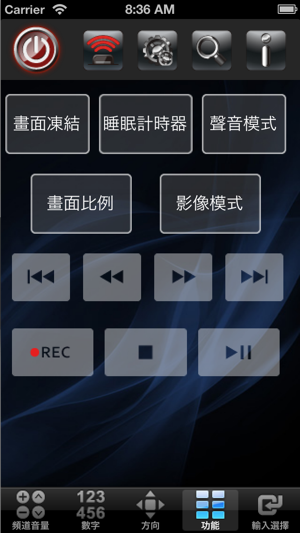 Smart TV Controller(圖5)-速報App