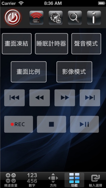 Smart TV Controller screenshot-4