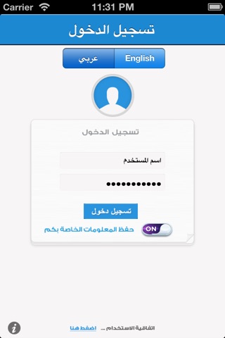 سوق بيتي screenshot 2