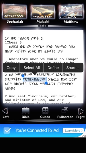 Amharic Bible Study(圖3)-速報App