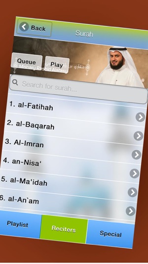 Quran Audio: 100+ reciters(圖3)-速報App