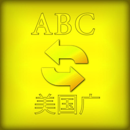 Language Translator Lite HD icon