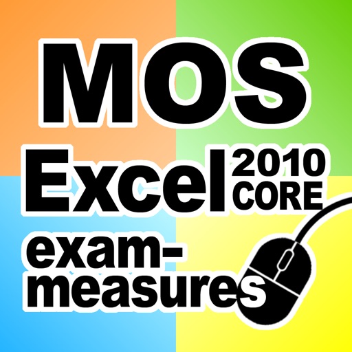 MOS Excel core Exam Measures（Version2010） icon