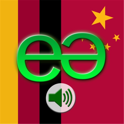 German to Chinese Mandarin Simplified Voice Talking Translator Phrasebook EchoMobi Travel Speak LITE